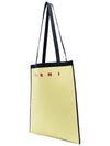 Jacquard Logo Tote Bag Beige - MARNI - BALAAN 4