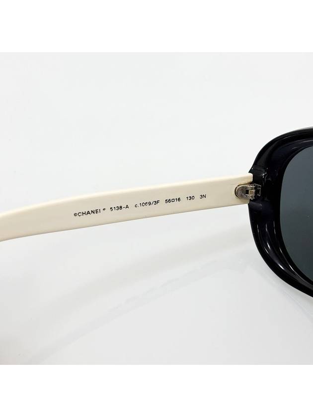 Black White 5138 Sunglasses 4VCHA41637 - CHANEL - BALAAN 8