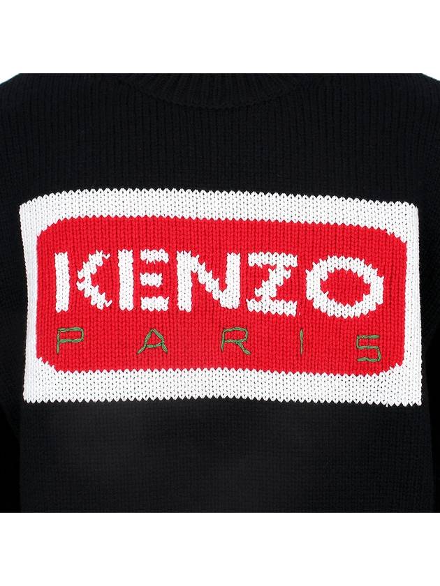 PARIS logo jumper wool knit 5PU426 3LA 99J - KENZO - BALAAN 6