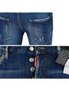 Men's Roll-up Skater Fit Jeans - DSQUARED2 - BALAAN.