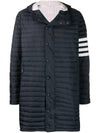 Men's 4 Bar Hooded Padding Navy - THOM BROWNE - BALAAN 3