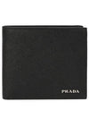 Saffiano Leather Half Wallet Black - PRADA - BALAAN 2