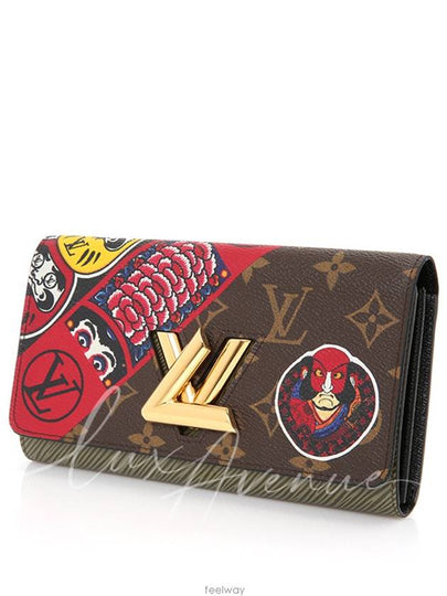 women s long wallet - LOUIS VUITTON - BALAAN 2