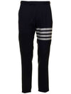 4 Bar Low Rise Slacks Navy - THOM BROWNE - BALAAN 1