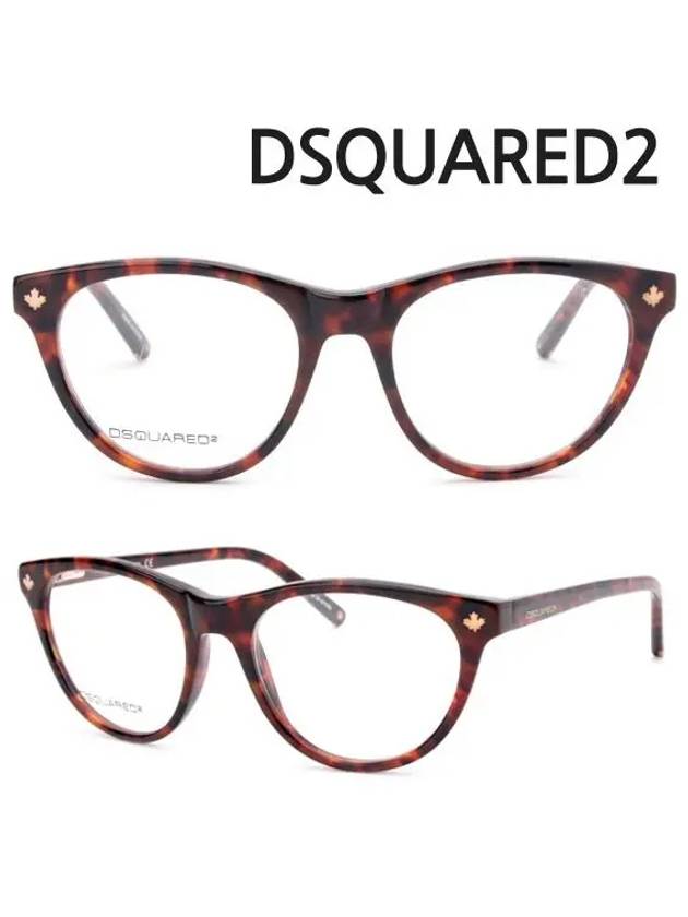 Glasses Frame DQ5107 052 ​​Leopard Fashion Horned Frame Men Women - DSQUARED2 - BALAAN 4