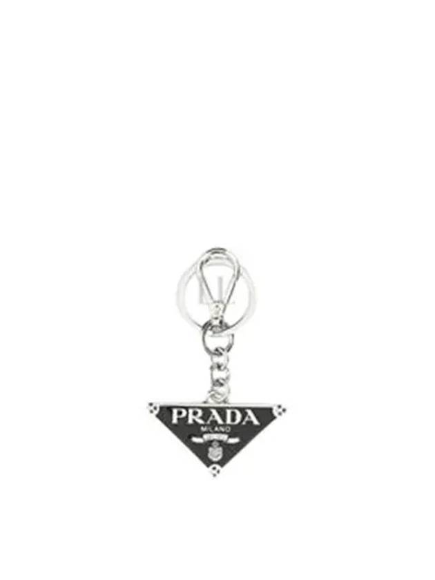 Black triangle logo keyring 2PS05766AF0002 - PRADA - BALAAN 1