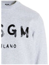 Milano Brushed Logo Cotton Sweatshirt Grey - MSGM - BALAAN 4