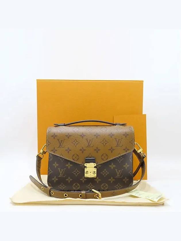 M41465 Crossbody Bag - LOUIS VUITTON - BALAAN 1