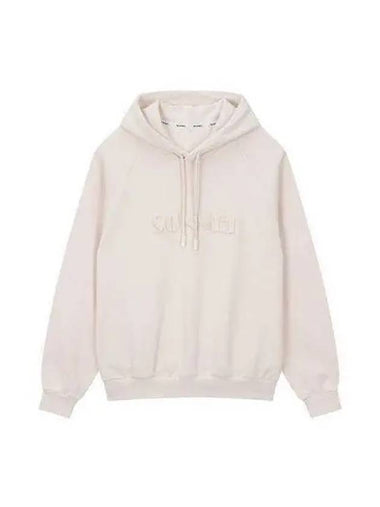 Logo hooded sweatshirt beige MRTWXJER038 JER010 - SUNNEI - BALAAN 1