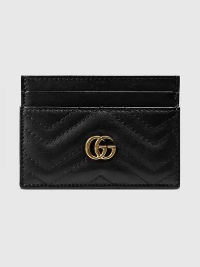 GG Marmont Matelasse 2 Tier Card Wallet Black - GUCCI - BALAAN 2