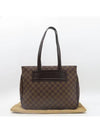 N51123 Shoulder Bag - LOUIS VUITTON - BALAAN 1