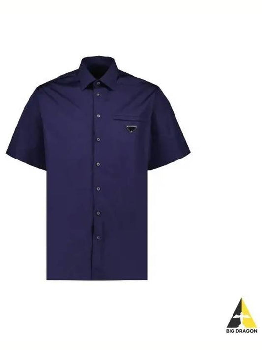 poplin short sleeve shirt - PRADA - BALAAN 2