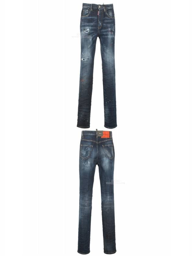 Logo Patch Tight Jeans Blue - DSQUARED2 - BALAAN 6