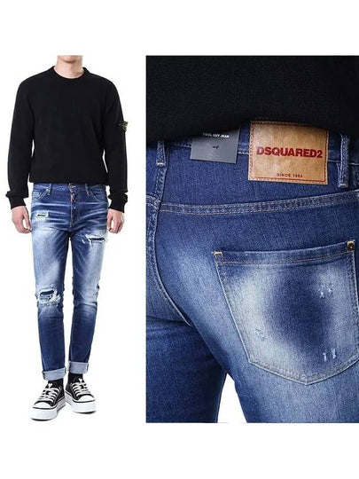 Cool Guy Denim Jeans Blue - DSQUARED2 - BALAAN 2