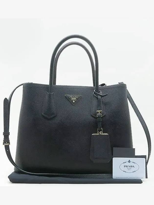 1BG775 2 WAY bag - PRADA - BALAAN 1