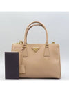 BN2863 2 WAY bag - PRADA - BALAAN 1