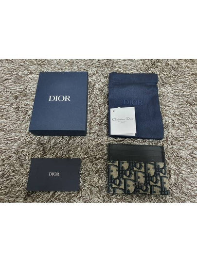 Oblique card wallet - DIOR - BALAAN 2