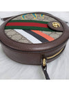 Gucci Ophidia Double G Horse Round Cross Bag 574978 - GUCCI - BALAAN 5