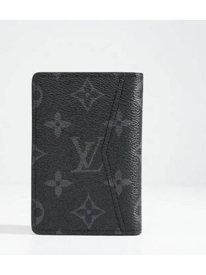 Louis Vuitton Organizer M61696 Men's Card Wallet - HERMES - BALAAN 2