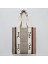 Woody Tote Bag Beige - CHLOE - BALAAN 6