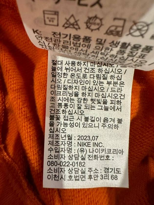 Sportswear Club Fleece Mid-Rise Track Pants Orange - NIKE - BALAAN 9