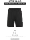 Ghost Fleece Shorts Black - STONE ISLAND - BALAAN 3