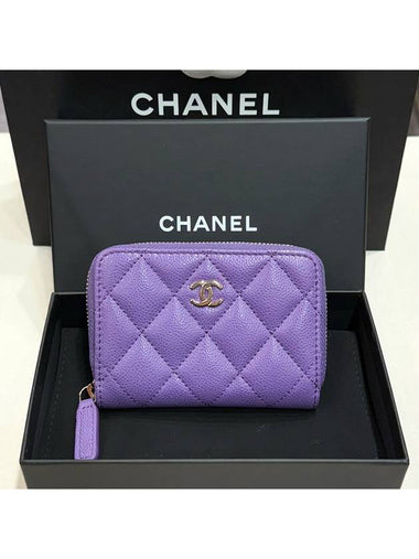 Wallet Caviar Skin Zipper Coin Purse Gold Purple Lilac - CHANEL - BALAAN 1