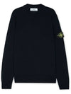 Regular Fit Crew Neck Wool Knit Top Navy - STONE ISLAND - BALAAN 4