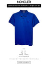 Men's Color Control Rubber Logo Patch PK Shirt Blue - MONCLER - BALAAN 3