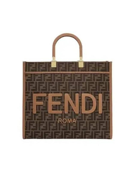 Sunshine Medium FF Jacquard Tote Bag Brown - FENDI - BALAAN 2