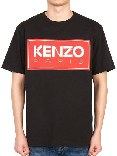 Paris Logo Print Cotton Short Sleeve T-Shirt Black - KENZO - BALAAN 2