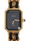 women watch - CHANEL - BALAAN 1