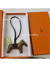 Rodeo PM Charm Key Holder Milo Etoupe Jaune Milton Rouge Sellier - HERMES - BALAAN 5