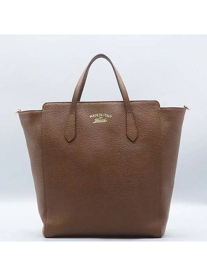 368824 Brown leather medium shopper tote bag shoulder strap 2WAY - GUCCI - BALAAN 2