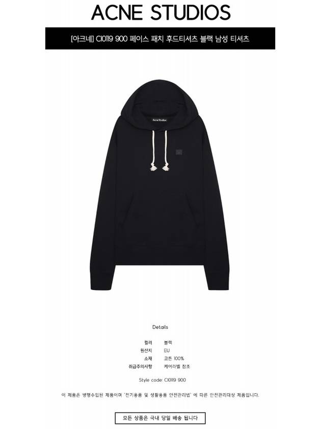 Face Logo Patch Cotton Hoodie Black - ACNE STUDIOS - BALAAN 3