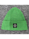 Kids Junior Hat 7916N03Z3V0050 Green - STONE ISLAND - BALAAN 3