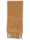 Anagram Fringe Mohair Scarf Brown - LOEWE - BALAAN 3