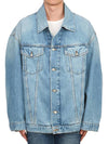 Overfit Denim Jacket Light Blue - ACNE STUDIOS - BALAAN 3