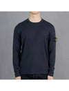 Logo Patch Crew Neck Cotton Nylon Knit Top Navy - STONE ISLAND - BALAAN 2