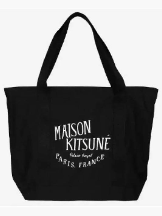 Palais Royal Shopping Tote Bag Black - MAISON KITSUNE - BALAAN 2