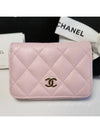 Classic zipper light pink card coin purse caviar AP0216 - CHANEL - BALAAN 3