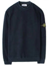 Stretch Cotton Fleece Mock Turtleneck Sweatshirt Navy - STONE ISLAND - BALAAN 2