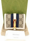 Jackie 1961 Half Wallet 645536 - GUCCI - BALAAN 10