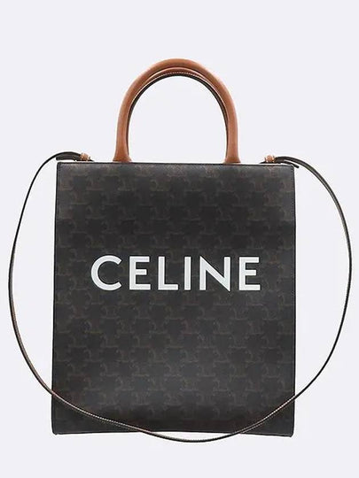 191542BZK 2 WAY bag - CELINE - BALAAN 2