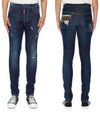 Disadded city TD biker jeans 3 types 0321 0203 0022 - DSQUARED2 - BALAAN 2