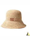 Logo Woven Fabric Bucket Hat Beige - MIU MIU - BALAAN 2