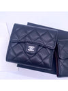 Small Classic Flap Wallet Grained Calfskin Silver Black - CHANEL - BALAAN 6