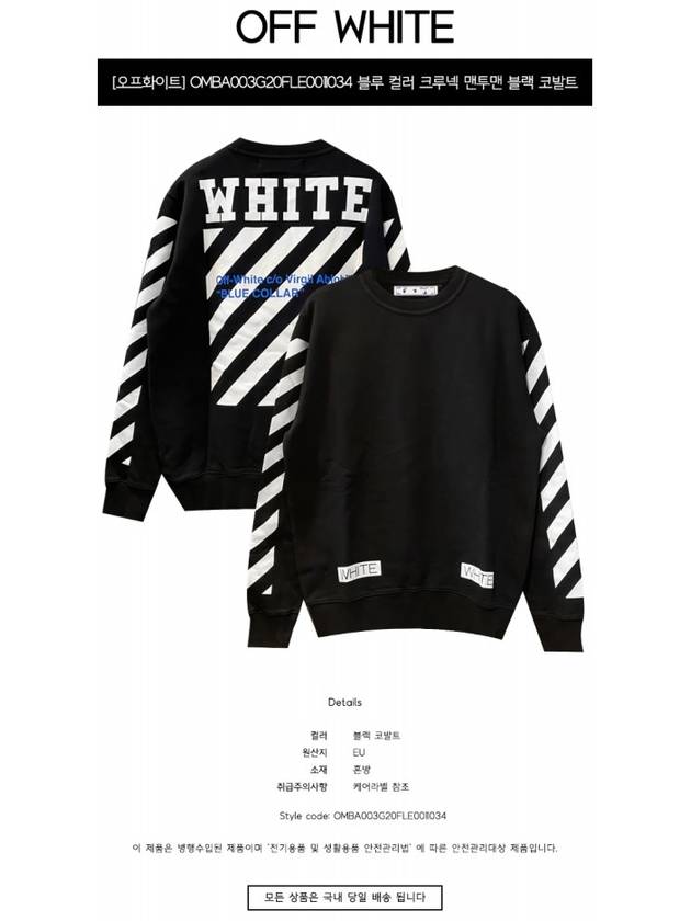 crewneck sweatshirt black - OFF WHITE - BALAAN 3