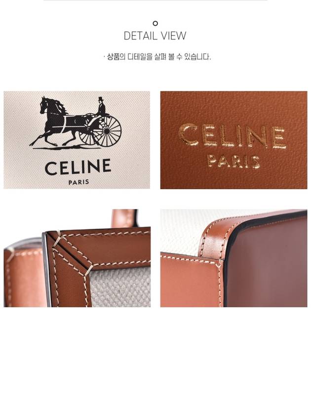 Women purchased from Galleria in March 21 Cabas Bag 192082 - CELINE - BALAAN 6