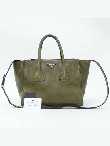 BN2619 2 WAY bag - PRADA - BALAAN 1